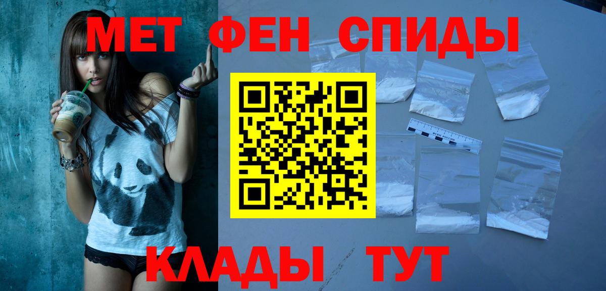 Amphetamine Premium  Вход с VPN  АМФ  Воскресенск 