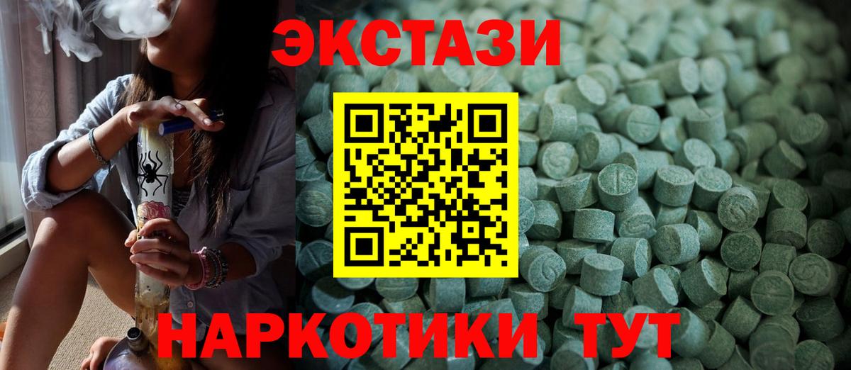 Экстази бентли  Вход с VPN  Ecstasy  Ecstasy бентли  Воскресенск 