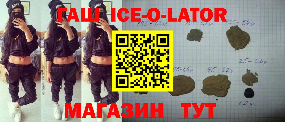 Гашиш гарик  Вход с VPN  ГАШИШ VHQ  Воскресенск 