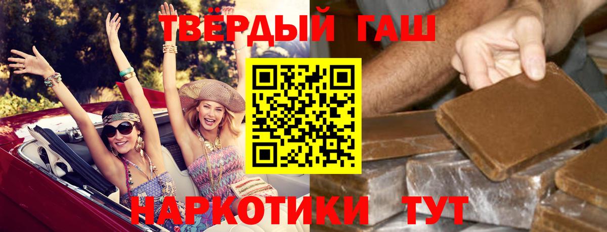 ГАШИШ гарик Воскресенск