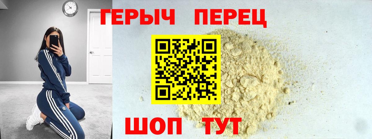 Воскресенск  ГЕРОИН хмурый  Героин  Вход с VPN 