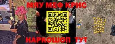 скорость Шебекино
