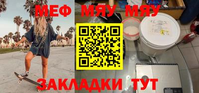альфа пвп Шахты