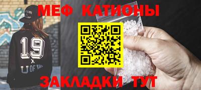 альфа пвп Шахты