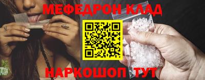 альфа пвп Шахты