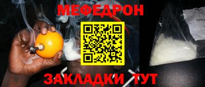 альфа пвп Шахты