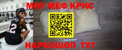 марихуана Шелехов