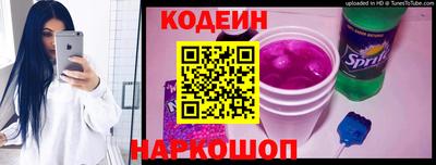 альфа пвп Шахты