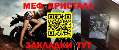 скорость Шебекино