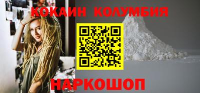 альфа пвп Шахты