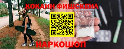 скорость Шебекино