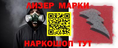 альфа пвп Шахты