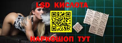 марихуана Шелехов