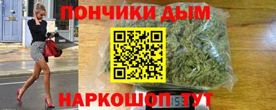 марихуана Шелехов
