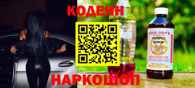 скорость Шебекино