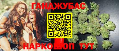 марихуана Шелехов