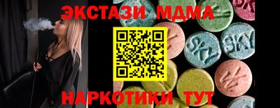 марихуана Шелехов