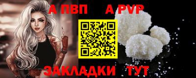 марихуана Шелехов