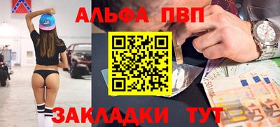 скорость Шебекино