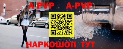 скорость Шебекино