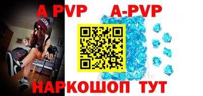 скорость Шебекино
