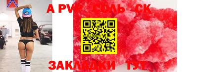 скорость Шебекино