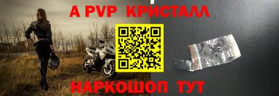 марихуана Шелехов