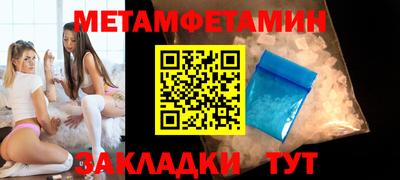 марихуана Шелехов