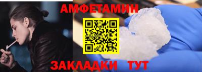 скорость Шебекино