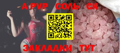 скорость Шебекино