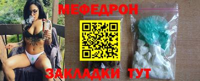 марихуана Шелехов