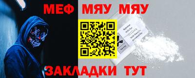 альфа пвп Шахты