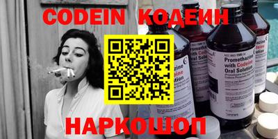скорость Шебекино