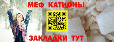 скорость Шебекино