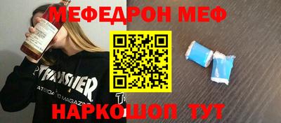 марихуана Шелехов