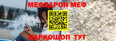 альфа пвп Шахты