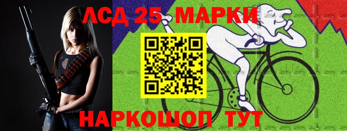 Воскресенск  LSD-25 экстази ecstasy  Вход с VPN  LSD-25 экстази ecstasy 