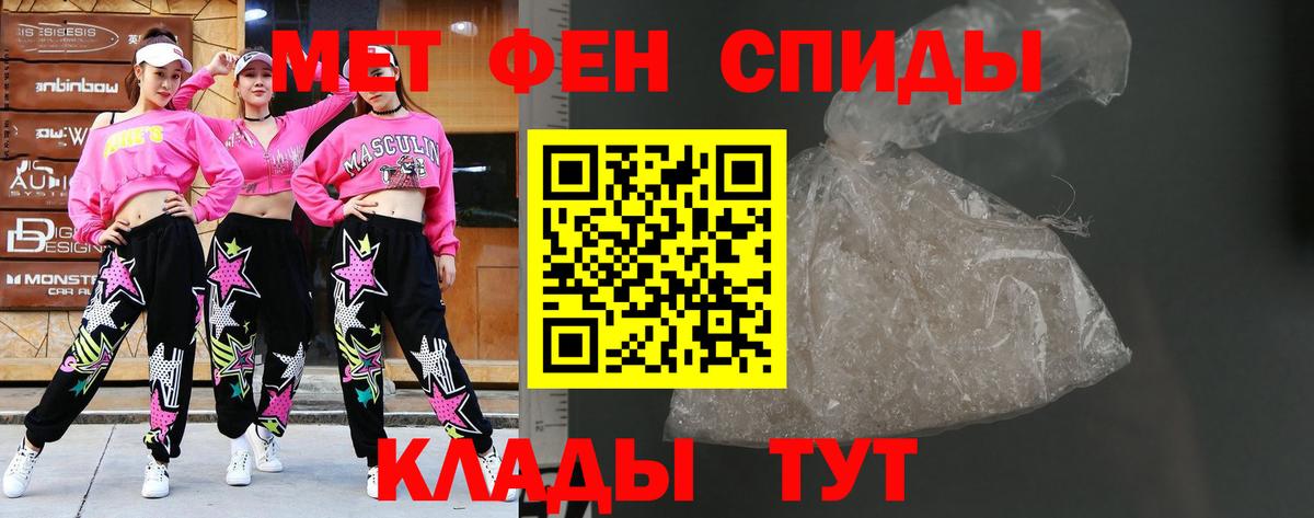 Первитин витя Воскресенск