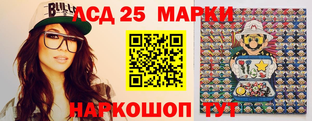 Воскресенск  Наркотические марки  Вход с VPN  Марки 25I-NBOMe 1,8мг 