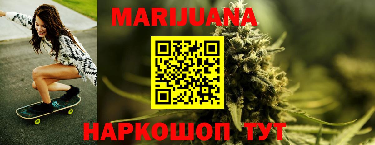 Воскресенск  Марихуана THC 21%  Вход с VPN  Канабис планчик 